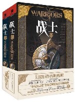 战士  上 封面