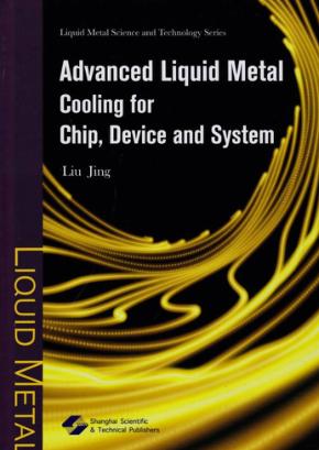 面向芯片、器件与系统的先进液态金属冷却  英文 封面