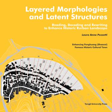 层次形态与潜在结构  解读与改写提升历史乡村景观 封面