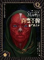 百变王牌·亡者之手 封面