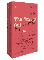 远航：上+下 封面