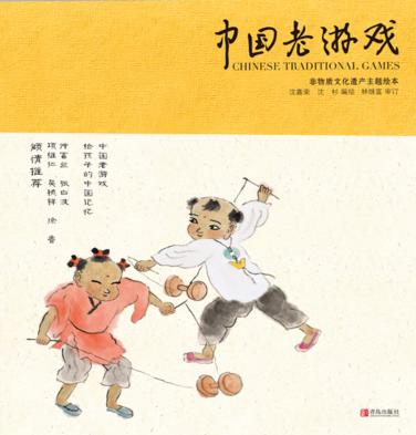 中国老游戏 封面