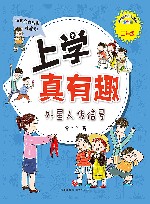 外星人传信号 封面