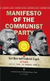共产党宣言 封面