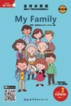 金耳朵英语：美国AL+智能分级阅读教程  2：my family 封面
