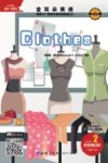 金耳朵英语：美国AL+智能分级阅读教程  2：clothes 封面