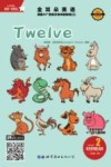 金耳朵英语：美国AL+智能分级阅读教程  2：twelve 封面
