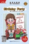 金耳朵英语：美国AL+智能分级阅读教程  2：Birthday Party 封面