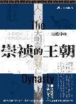 景山的晚风 封面