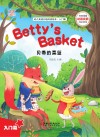 幼儿英语分级阅读绘本·入门篇  贝蒂的菜篮=Betty's  Basket 封面