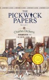 匹克威克外传（英文）下 封面