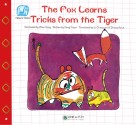 读给孩子的成长寓言  狐狸学老虎  英文版 封面