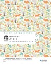小王子 封面