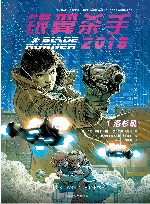 银翼杀手  2019  1  洛杉矶 封面