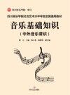 多元智能阶梯 大班