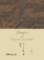 中国历史文化掠影 封面