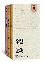 乔叟文集  1-3 封面