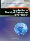 Introduction to Electrical  Engineering = 电气工程导论 封面