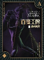 百变王牌 双人纸牌
