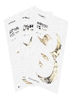 华夏传播研究论丛  全3册 封面