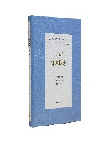 康熙溧水县志 封面