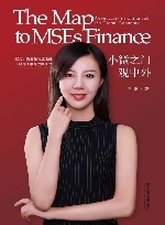 小微之门观中外 封面