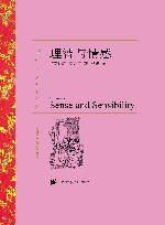 理智与情感 封面