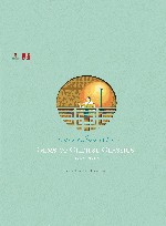 中国历史著述 英文版 封面