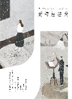 爱情短经典 封面