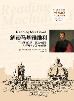解读马基雅维利  不体面的作品  暧昧的阐释与平民主义政治的德性 电子书封面