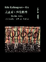 人生舞台剧 封面