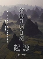 起源 封面