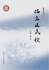 昭乌达民歌  汉文、蒙古文 封面