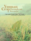 云南作物种质资源 封面
