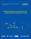 博鳌亚洲论坛可持续发展的亚洲与世界2024年度报告：迈向零碳电力时代 推动亚洲绿色发展（英文版） 封面