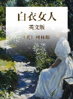 白衣女人  英文 封面