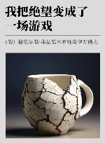 我把绝望变成了一场游戏 封面