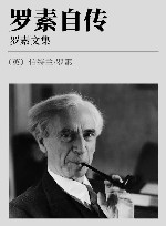 罗素文集  第14卷  罗素自传  第2卷  1914-1944 封面