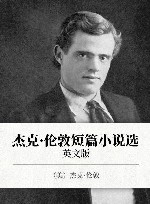 杰克·伦敦短篇小说选  英文版 封面