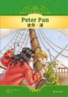 有声双语经典  彼得·潘 封面