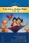一千零一夜 封面