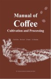 咖啡栽培与加工手册  英文 封面