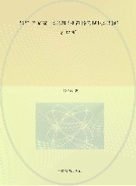 2025国家统一法律职业资格考试民法题解  2  解析 封面