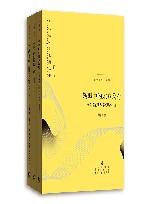 当代经济学文库  套装共3册 封面