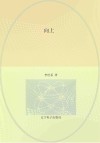 向上