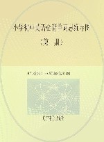 小学初中英语必背单词思维导图  第1册 封面