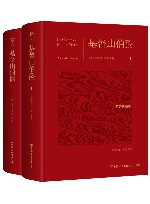 基督山伯爵  全2册