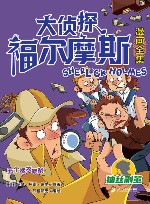 五个橘核疑案 封面