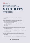 国际安全研究  第15辑  英文 封面